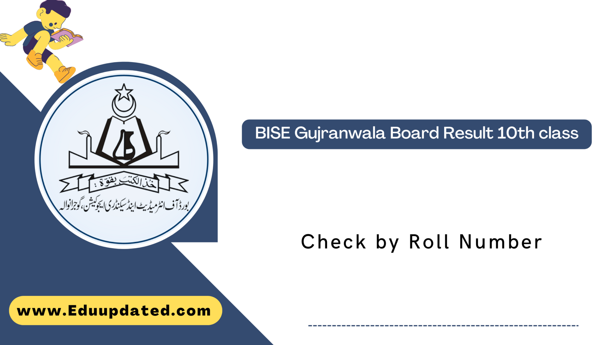 Bise Grw Matric Result Gujranwala Board Th Class Hot Sex Picture