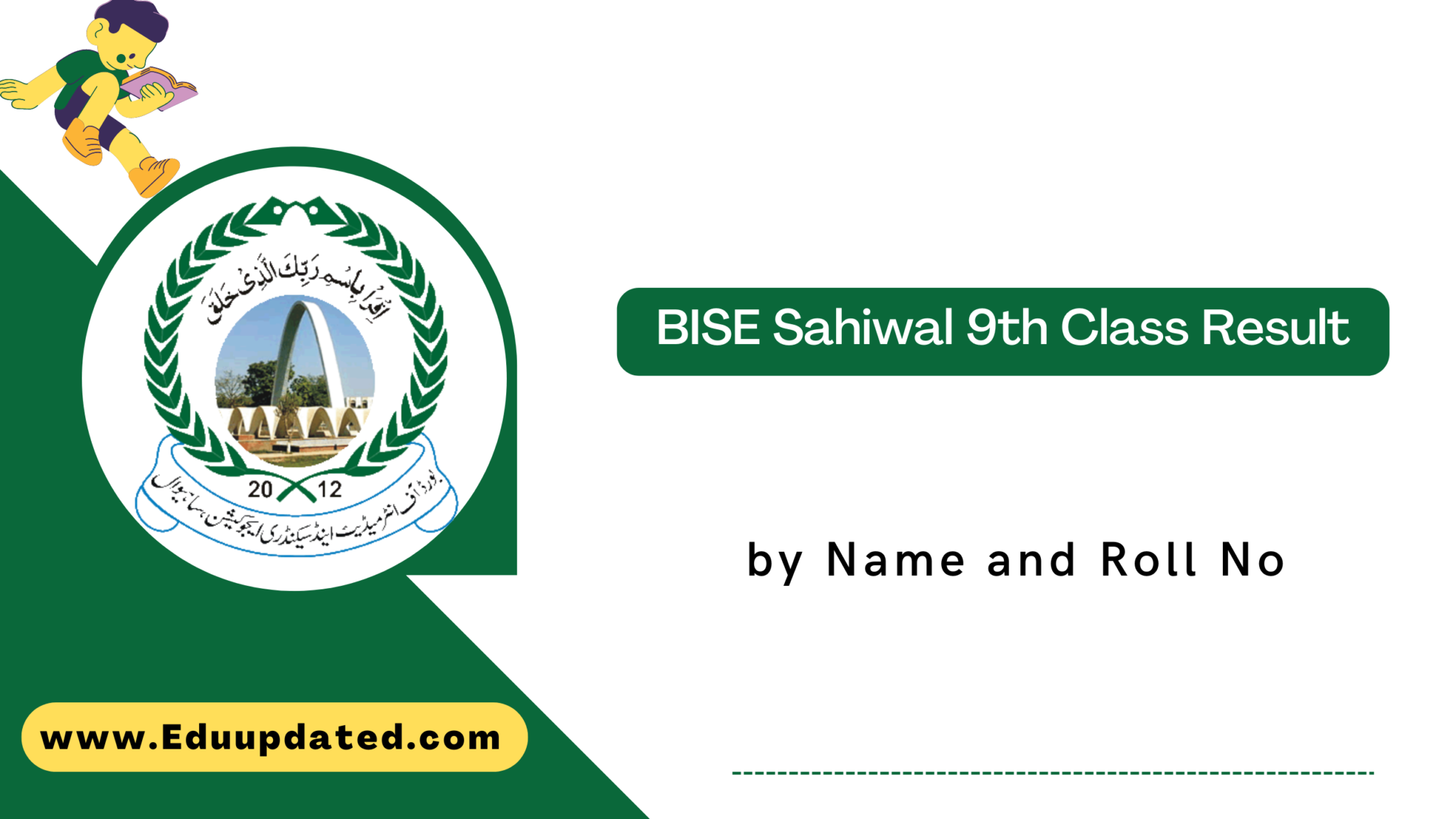 BISE Sahiwal 9th Class Result 2022 by Name and Roll No