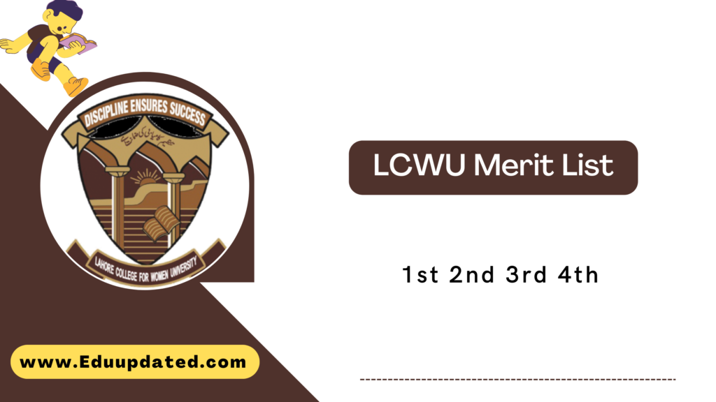 LCWU Merit List