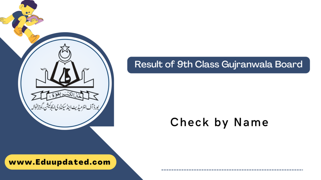 Result of 9th Class Gujranwala Board