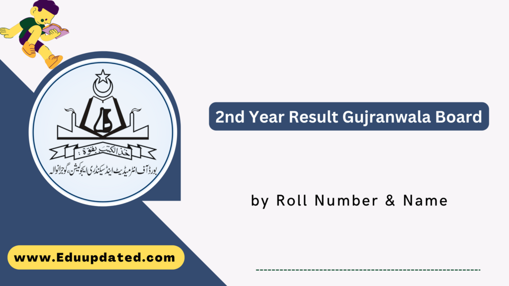 2nd Year Result Gujranwala Board