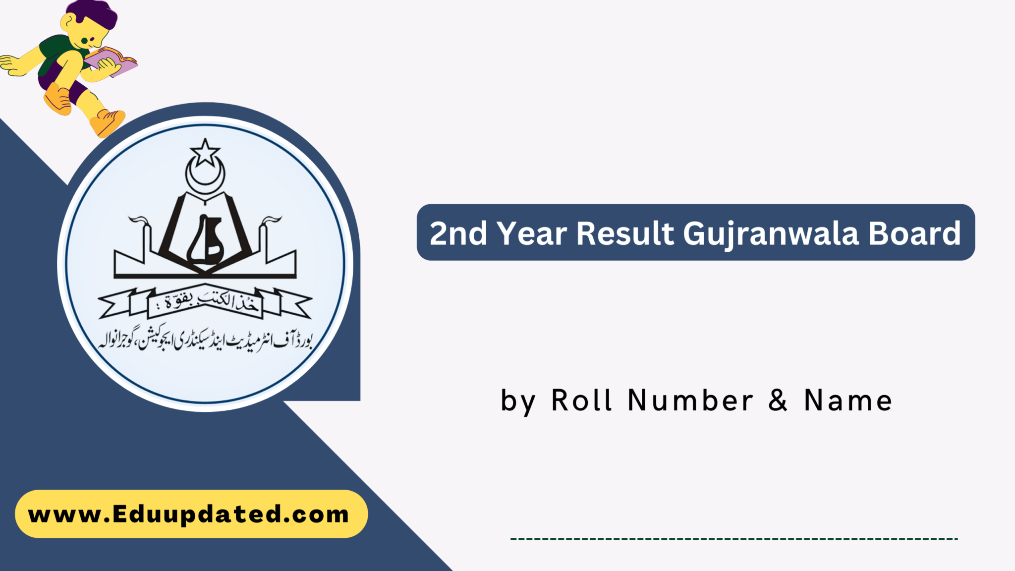 2nd Year Result 2022 Gujranwala Board by Roll Number & Name