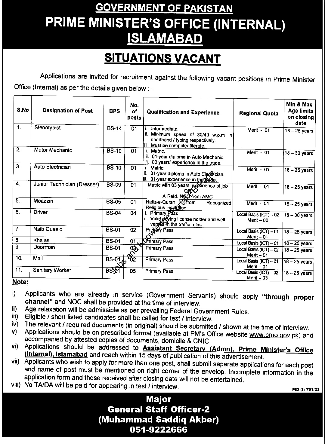 Prime Ministry office jobs 2023